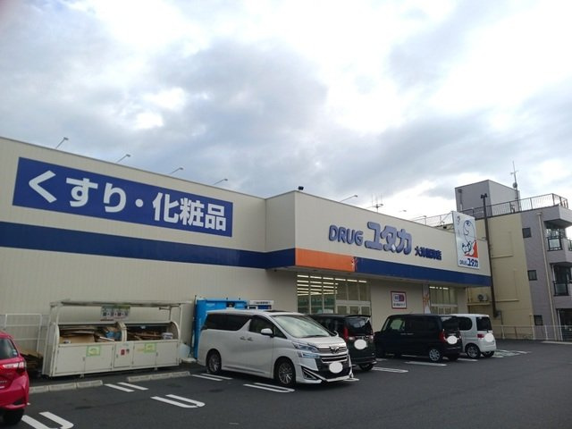 ヴェールフォンセの周辺|ドラックユタカ　大津黒津店まで700m