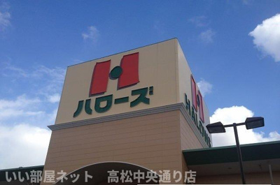 【周辺】 | ハイツ・シンフォニー | ハローズ仏生山店さんまで1600m