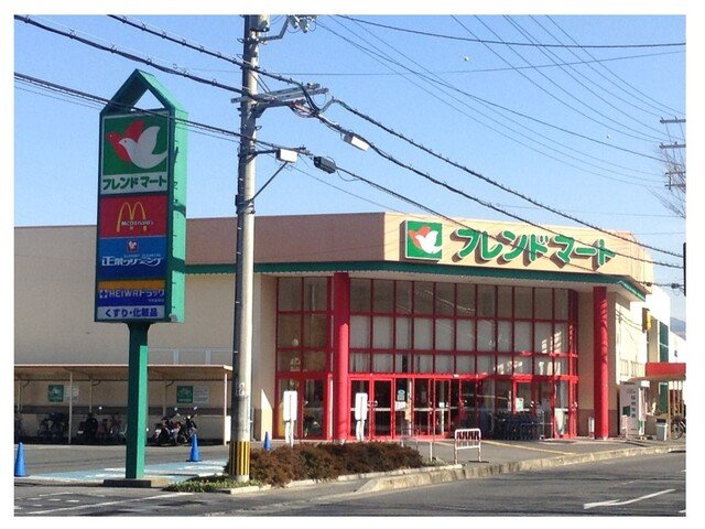 ヴェールフォンセの周辺|フレンドマート　石山寺寺辺店まで2800m