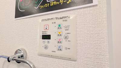【設備】 | メゾンドボヌール秀B棟