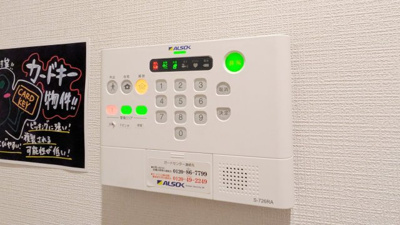 【セキュリティ】 | メゾンドボヌール秀B棟