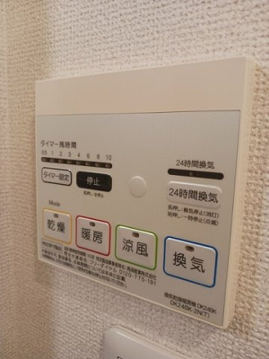 【その他】 | サンハウスⅢ