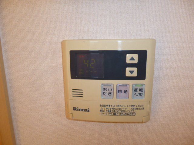 プランタンの設備|給湯リモコン