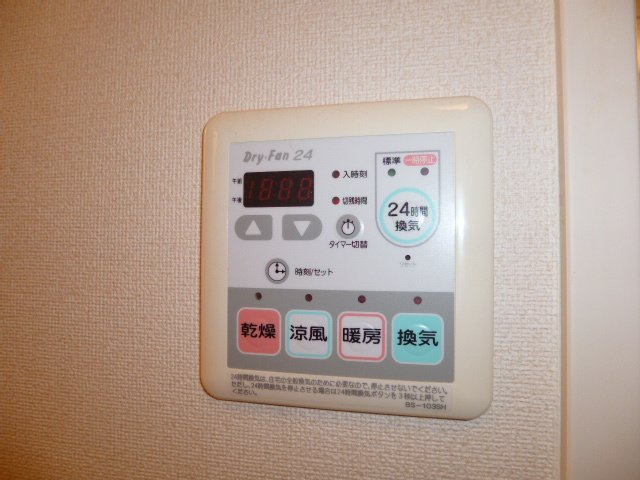 プランタンのその他|浴室乾燥機リモコン
