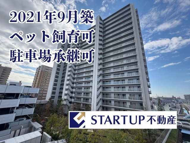 グランフォーリア安城