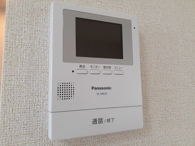 アムール　ジュアンのセキュリティ