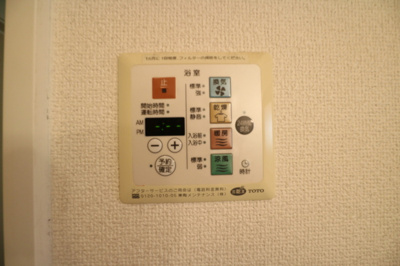 【設備】 | アルスクレストI