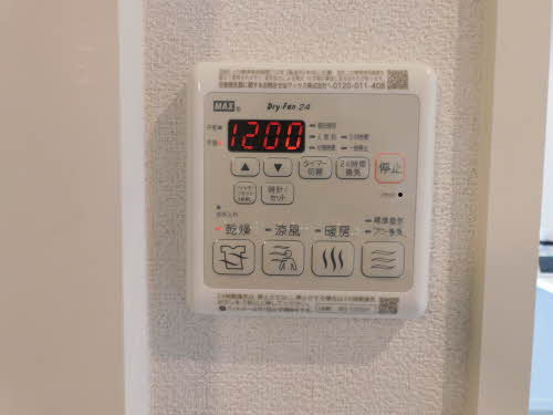 シャーメゾン日向の設備