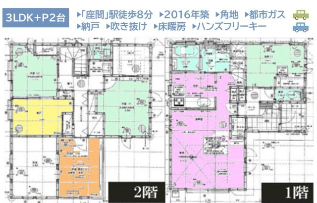 【間取り】 | 納戸には、使用頻度の低い季節物などもすっきりと片付けられます◎　　
都市ガスにつき、敷地内スッキリ＆ランニングコストも◎