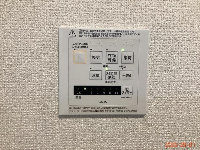 エスポワールＹⅦの設備
