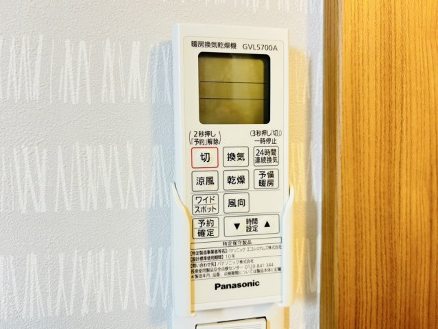 ワイズレジデンスのセキュリティ|別号室タイプ