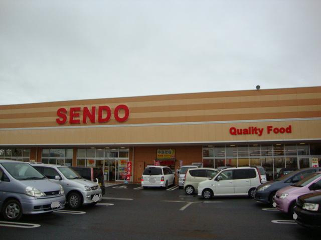 メゾン・フォーシーズンの周辺|せんどう東金プラザ店まで1,233ｍ