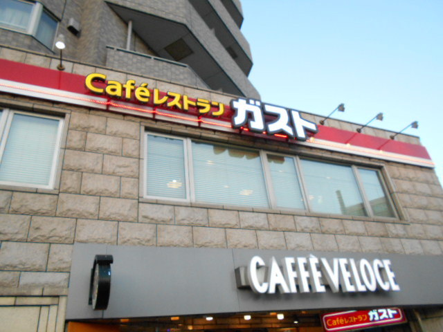 Ｌｅ　Ｃｉｅｌ（ルシエル）のその他|ガスト大鳥居店