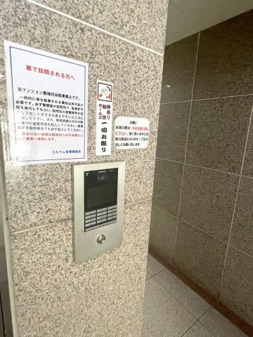 コルサム柏のその他共用部分|オートロック