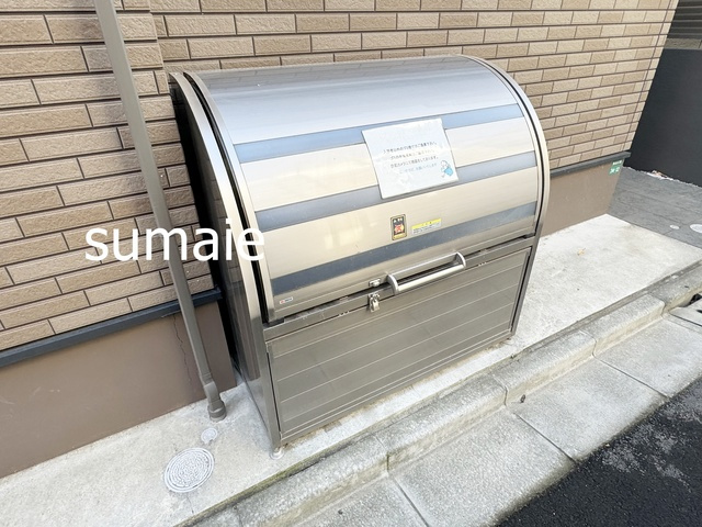 グランクオール駒込のその他共用部分|敷地内ゴミ置き場です☆