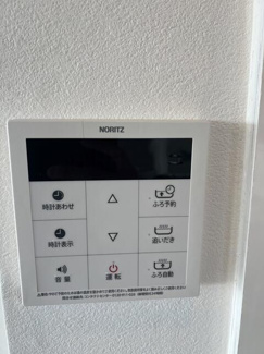 【設備】 | メゾンドＡ２