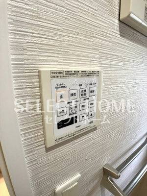  | マストプラスⅠ