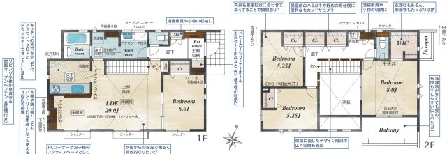【間取り】 | 4LDKはリビングダイニングキッチンと4つの居室がある間取りで、大家族や二世帯住宅に最適。広々としたリビングで家族団らんを楽しみ、個室でプライベートな時間も確保でき、快適な生活を送ることができますよ。