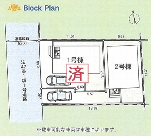 【区画図】 | 【仲介手数料０円】海老名市国分寺台第17　新築一戸建て　2号棟　全2棟 | 海老名市国分寺台第17　新築一戸建て　全2棟