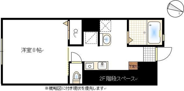 セッテ平井