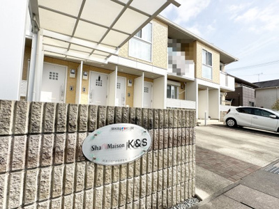 【エントランス】 | K&S
