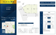【仲介手数料無料】八千代市米本　建築条件なし売地の画像