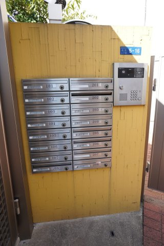 スカイレジデンス向島のその他共用部分|メールボックス
