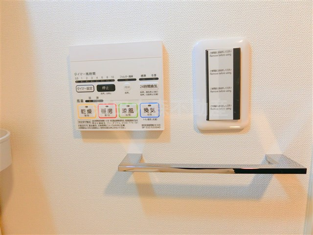 アイル グランデ南大井の設備