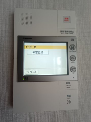 【セキュリティ】