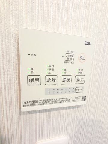 【設備】