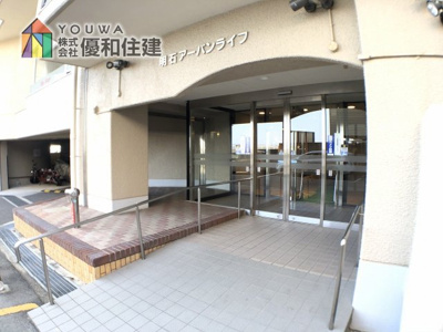 【エントランス】 | 明石アーバンライフ
