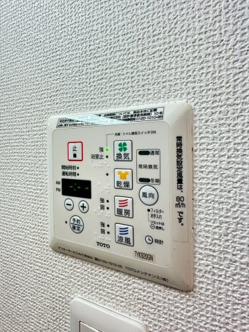 【内装】 | 茨木シャーメゾン五日市