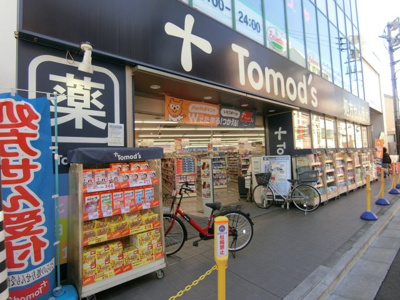 【周辺】 | スカイコートお花茶屋