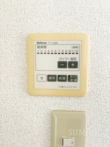 アルビオン田端の設備|浴室乾燥機付きです
