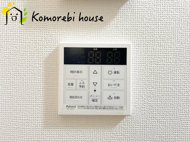 上尾市浅間台　3期　新築一戸建て　01の設備|給湯器です