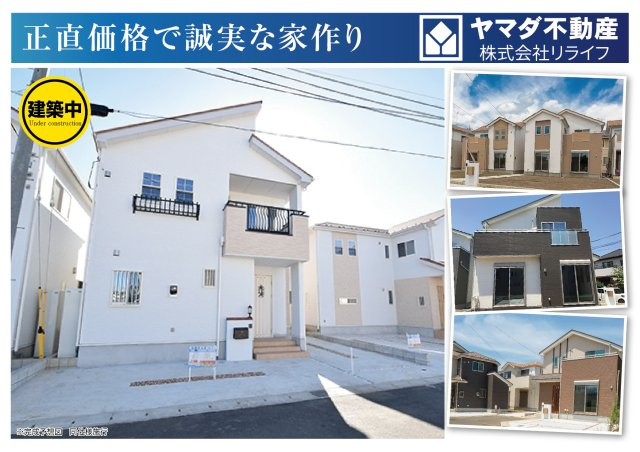 新築戸建　岐阜市茜部菱野　全1区画分譲の外観：施工例|■1号棟
■YAMADA電機の　ヤマダ不動産　株式会社リライフ　岐阜店■
いつでもお問合わせ下さい。