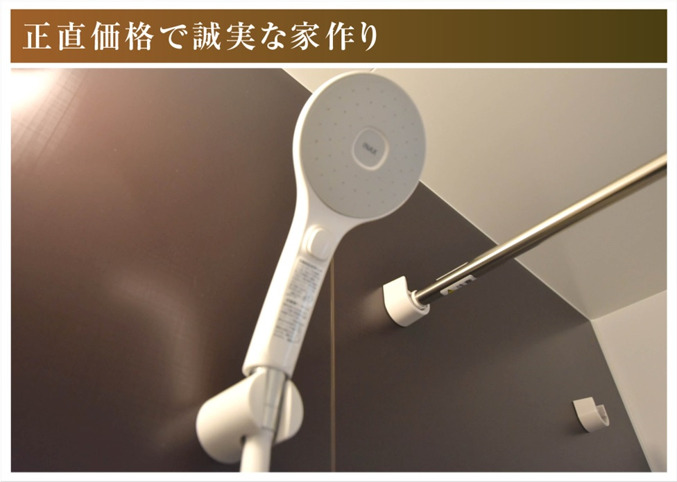 新築戸建　岐阜市茜部菱野　全1区画分譲の浴室|明るく清潔で、保温浴槽を使用しており４時間たっても浴槽の湯温低下はわずか約2.5度の省エネ仕様です