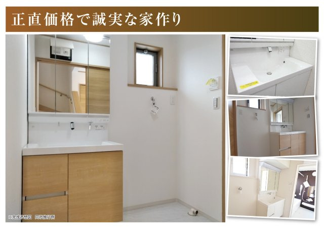 新築戸建　岐阜市茜部菱野　全1区画分譲の独立洗面台|奥行約420mmのコンパクト設計で、従来品と異なり洗面ボウルの成型の精度が高い為スッキリ納まります