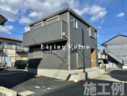 【仲介手数料０円】綾瀬市寺尾南第4　新築一戸建ての画像