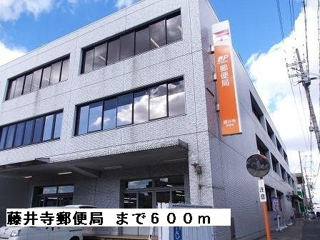 アルカディアの周辺|藤井寺郵便局まで600m