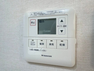 【設備】 | ローレルコート江坂