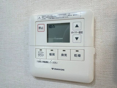 【設備】 | ローレルコート江坂