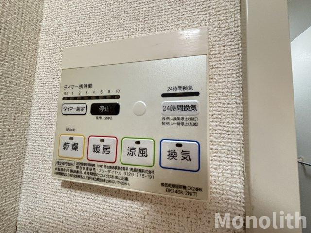 グリーンコート杉Ⅲの設備