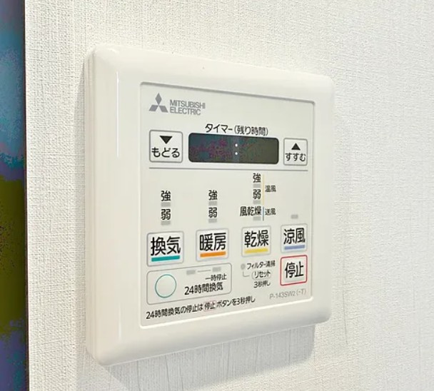 【その他】 | プレミスときわ台 | 浴室乾燥機がついていますので、入浴後の湿気対策も安心です。