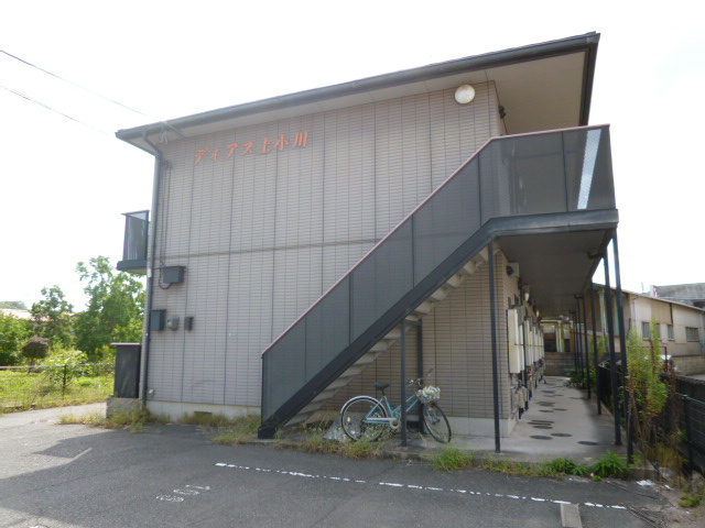 ディアス上小川の外観