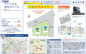 【仲介手数料無料】八千代市勝田台　建築条件なし売地の画像
