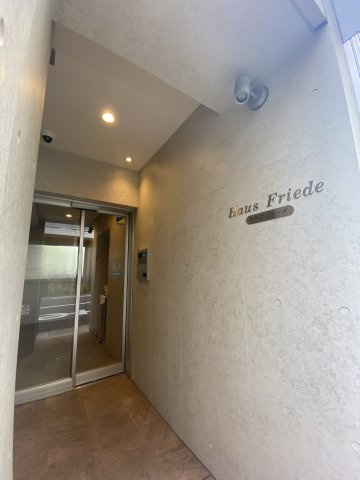 Haus Friedeのエントランス