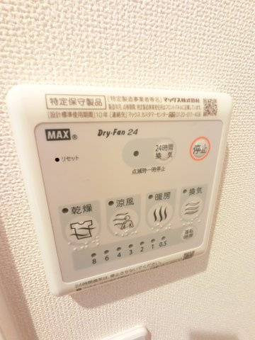 【設備】