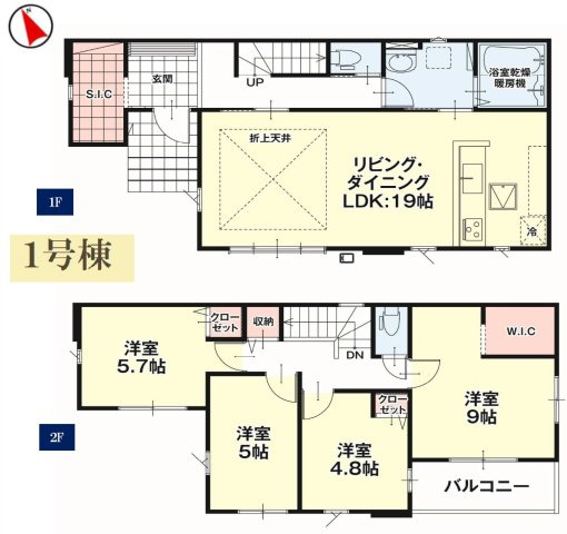 【LIGARE】小山市城北 第15期 全2棟の間取り|〇1号棟〇
4LDK+WIC+SIC+カースペース3台