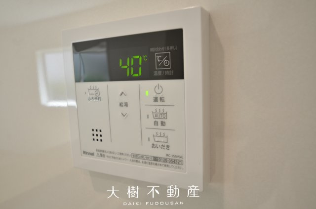 【設備】 | 海老名市国分寺台１丁目 新築戸建て 全2棟【仲介手数料無料】